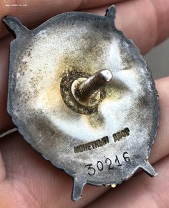 БКЗ винт 30216 на командира 330-й стрелковой дивизии