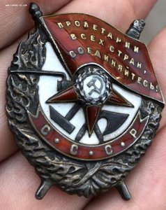 БКЗ винт 30216 на командира 330-й стрелковой дивизии