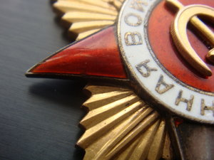 ОВ 1 №15845