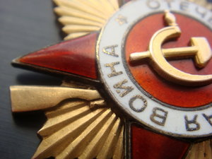 ОВ 1 №15845