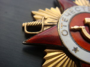 ОВ 1 №15845