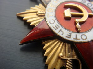 ОВ 1 №15845