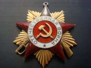 ОВ 1 №15845