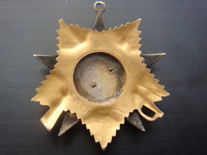 ОВ 1 №15845