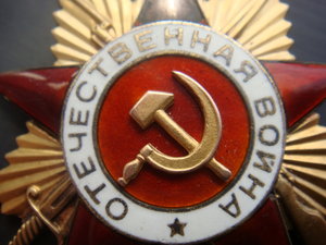 ОВ 1 №15845