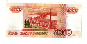 5000 рублей АА (1)