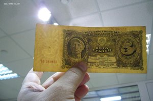 5 рублей 1925