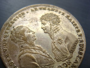В ПАМЯТЬ БИТВЫ ПРИ ЛЕЙПЦИГЕ. 1813 Г.-посер