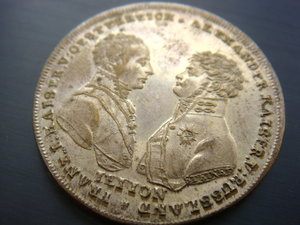 В ПАМЯТЬ БИТВЫ ПРИ ЛЕЙПЦИГЕ. 1813 Г.-посер