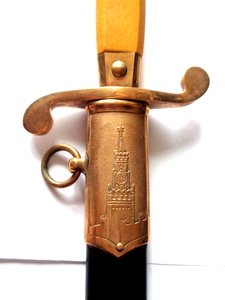 Кортик общевойсковой ЗИК 57 с № Т00071