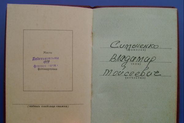 ОК на Ленина №356.118