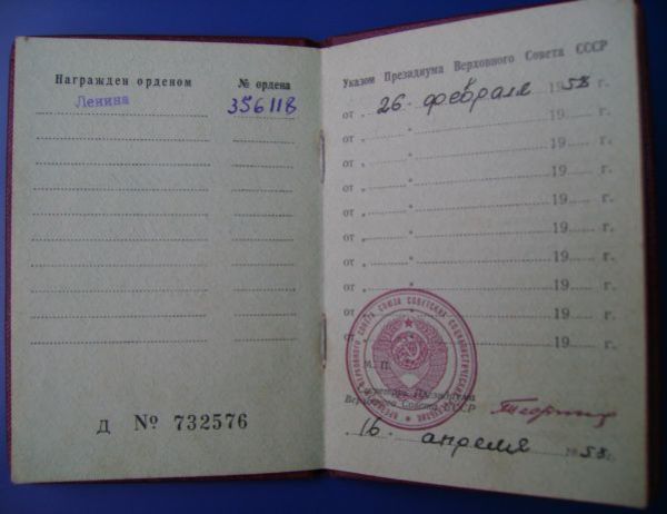 ОК на Ленина №356.118