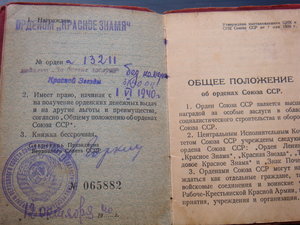 БКЗ 13211  Тип 3 Вариант 2+КЗ+БЗ+Док