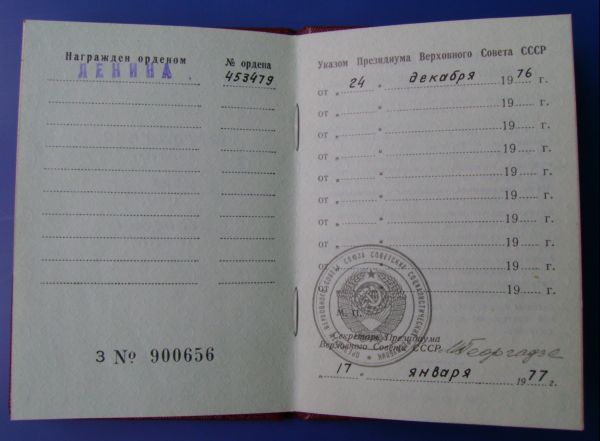 ОК на Ленина №453.479