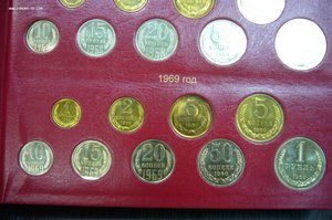 Полная годовая подборка СССР 1961-1992 в альбоме