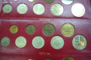 Полная годовая подборка СССР 1961-1992 в альбоме