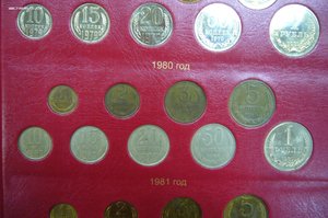 Полная годовая подборка СССР 1961-1992 в альбоме