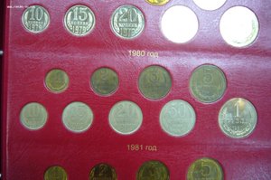 Полная годовая подборка СССР 1961-1992 в альбоме