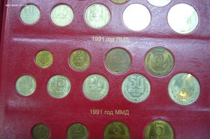 Полная годовая подборка СССР 1961-1992 в альбоме