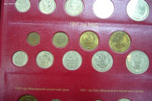 Полная годовая подборка СССР 1961-1992 в альбоме