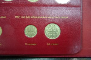 Полная годовая подборка СССР 1961-1992 в альбоме