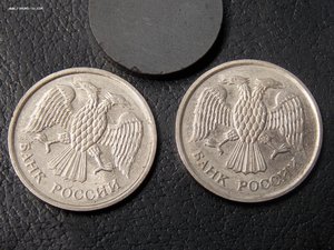 10 руб 1993 ММД