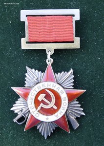 ОВ 2-й степ. 11487 ПОДВЕС С ИГЛОЙ ОТЛИЧНАЯ