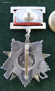 ОВ 2-й степ. 11487 ПОДВЕС С ИГЛОЙ ОТЛИЧНАЯ