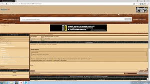 КЗ "примкнутый штык" № 2791060.