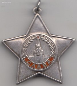 СЛАВА-3 СТ.-2 шт.-484941 и 485208-хорошие