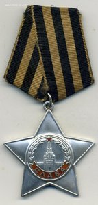 Слава 3 ст. бормашина