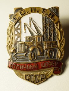 Картинки с днем экскаваторщика