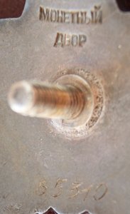 КЗ № 65310 , пятка , полный скол эмали на одном луче