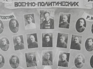 ФОТО МУЗЕЙНОГО УРОВНЯ: 1 выпуск Высших ВПАК РККА ЦИК 1925 RR