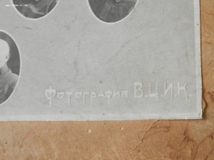 ФОТО МУЗЕЙНОГО УРОВНЯ: 1 выпуск Высших ВПАК РККА ЦИК 1925 RR