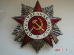 Чуть исривленный Эксцентрик