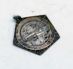 Медаль САДД-ЭЛЬ-ААЛИ Перекрытие реки НИЛ 1964г для ГЕНЕРАЛОВ