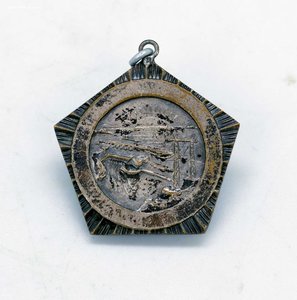 Медаль САДД-ЭЛЬ-ААЛИ Перекрытие реки НИЛ 1964г для ГЕНЕРАЛОВ