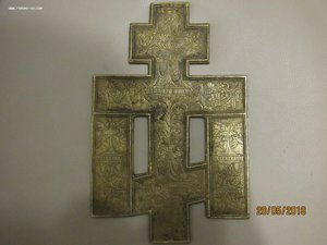 Крест Распятье Христово с предстоящими 14.5*22 см эмаль.