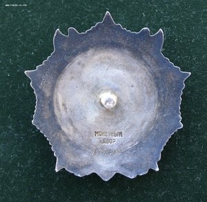 НЕВСКИЙ 30507+ДОК+АРХИВ+ОРИГИНАЛ НАГРАДНОГО ЛИСТА!!!ЛЮКС!!!