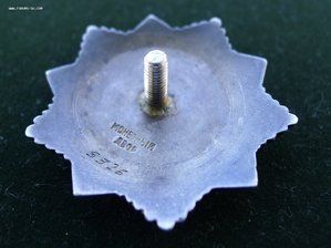 ХМЕЛЬНИЦКИЙ 3 степ.5326+ДОК ОХС