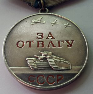 Отвага 2004 форум наше время. Медаль за отвагу мондвор. Медаль за отвагу штихель. Медаль за отвагу Сталинград. Награды 1940-1941.