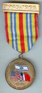 Медаль 50 лет победы 1939-1945
