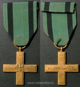 ОК на партизанку (КЗ и БКЗ), Легитимация Партизанский крест