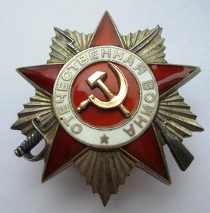 Орден ОВ-2 № 767822.
