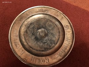 Церковное изделие - серебро - 144,2 гр. - 1888 г...