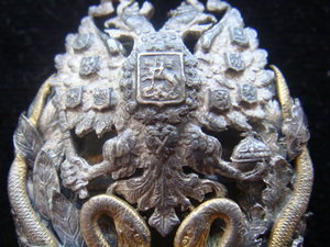 Знак врача, имеющего звание лекаря, Серебро