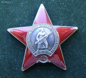 КЗ 3706140+ОК+ГРАМОТА ОТ КОМАНДУЮЩЕГО ВМФ