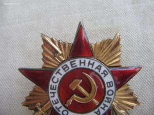 ОВ 1 ст. № 72***