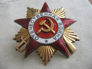 ОВ 1 ст. № 72***